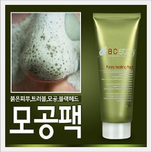 Pores Healing Pack