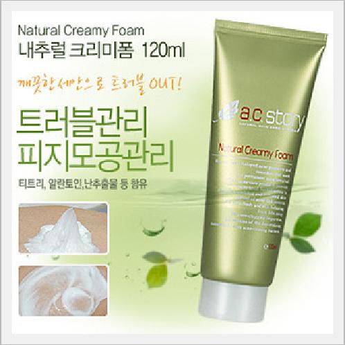 Natural Creamy Foam
