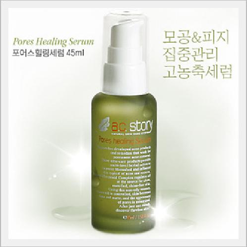 Pores Healing Serum